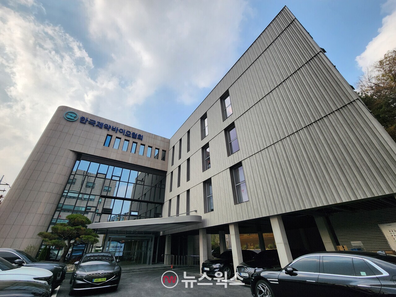 한국제약바이오협회 회관. (사진=박광하 기자)