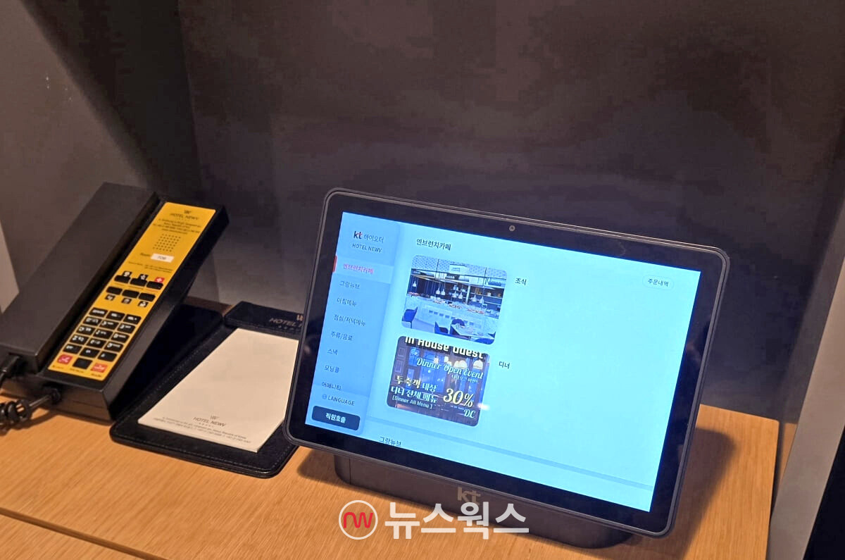 (사진제공=KT M&S)