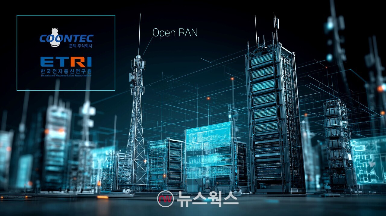 (사진제공=쿤텍)