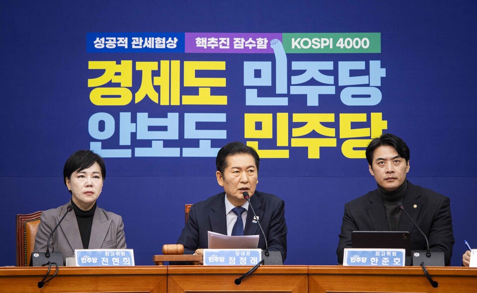 정청래(가운데) 더불어민주당 대표가 서울 여의도 국회에서 열린 당 최고위원회의에서 발언하고 있다. (사진제공=민주당)