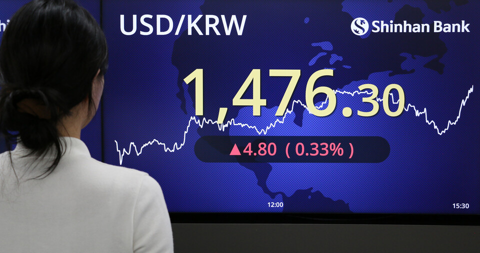 이날(24일) 오후 3시 30분 기준 원·달러 환율. (사진제공=신한은행)