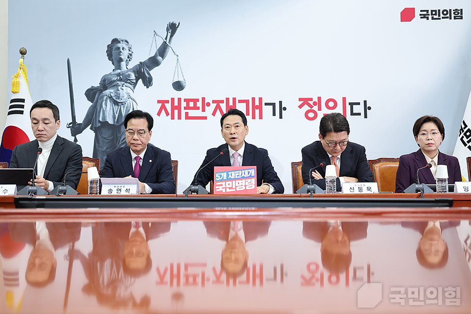 장동혁(가운데) 국민의힘 대표가 24일 국회에서 열린 최고위원회의에서 발언하고 있다. (사진제공=국민의힘)