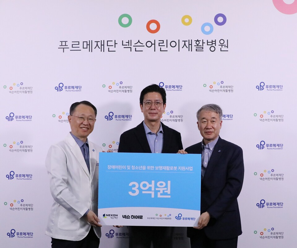 (사진제공=넥슨)