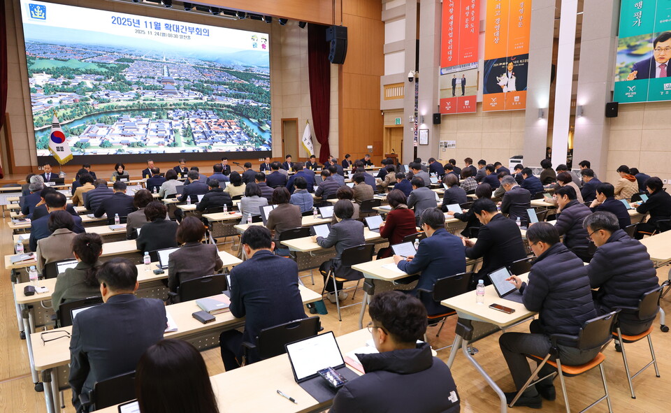 경주시가 24일 시청에서 주낙영 시장 주재로 확대간부회의를 열고 있다. (사진제공=경주시)