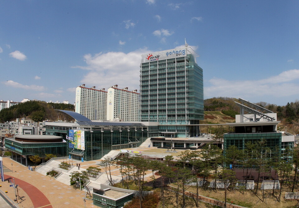 포항시청 전경. (사진제공=포항시)