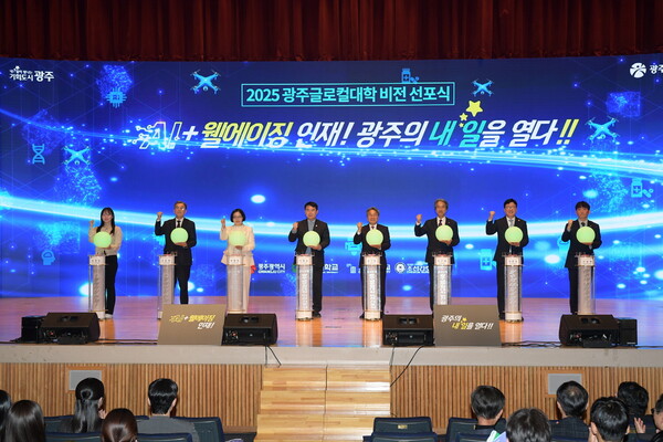 강기정 광주광역시장이 24일 시청 대회의실에서 열린 '2025 광주 특성화 지방대학(글로컬대학) 비전 선포식'에서 참석자들과 비전 선포 퍼포먼스를 하고 있다. (사진제공=광주시청)