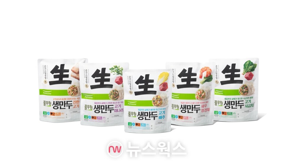 풀무원이 선보인 '생만두'가 출시 3개월 만에 누적판매 100만개를 돌파했다. (사진제공=풀무원)
