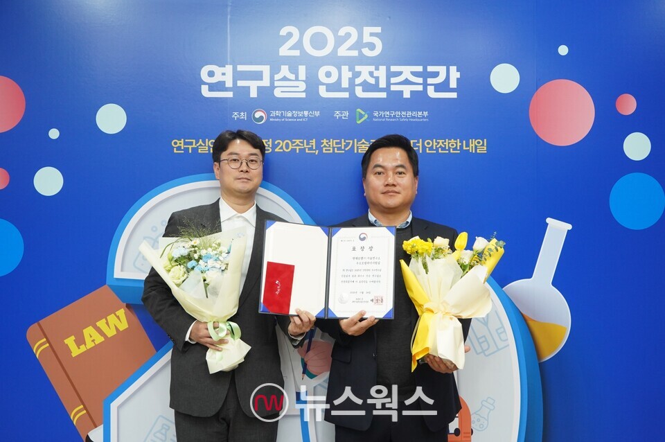 정석기(오른쪽) 현대로템 R&D안전팀장이 지난 24일 서울 성북구 고려대학교에서 진행된 '2025 연구실 안전주간'에서 안전관리 최우수 연구실 장관 표창을 받은 후 임직원과 기념 촬영을 하고 있다. (사진제공=현대로템)