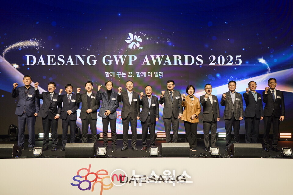 24일 서초구 JW 메리어트 호텔 서울에서 열린 'GWP AWARDS 2025'에서 대상 및 파트너사 관계자들이 기념 촬영을 하고 있다. (사진제공=대상)