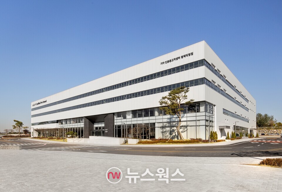 기아 인증중고차 센터 평택 직영점 및 PBV 익스피리언스 센터. (사진제공=기아)