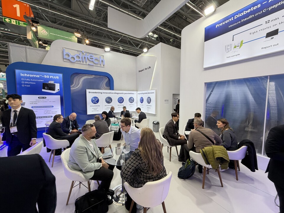 (사진제공=바디텍메드)