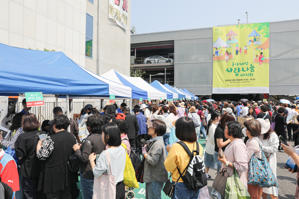 (사진제공=동아제약)