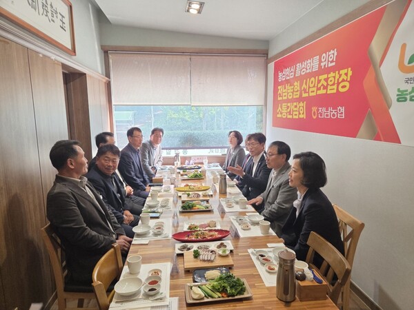 농협전남본부가 25일 올해 조합장선거로 당선된 신임조합장 6명과 함께 '농심천심 활성화를 위한 신임조합장 소통 간담회'를 개최하고 있다. (사진제공=농협전남본부)