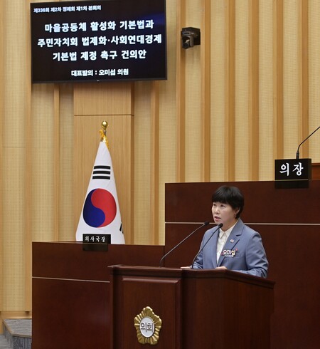  오미섭 광주 서구의원이 25일 열린 제336회 제2차 정례회에서 주민이 지역 발전의 주체로 참여할 수 있도록 관련 법 제정을 촉구하는 건의안을 발표하고 있다. (사진제공=광주서구의회)
