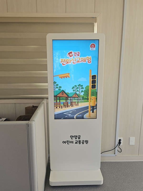 (사진제공=대한안전교육협회)