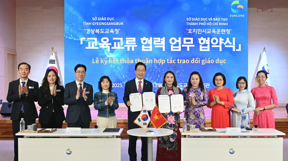경북교육청이 24일 본청 웅비관에서 베트남 호찌민시교육훈련청과 ‘교육 교류 협력 업무협약(MOU)’을 체결하고 기념촬영하고 있다. (사진제공=경북교육청)