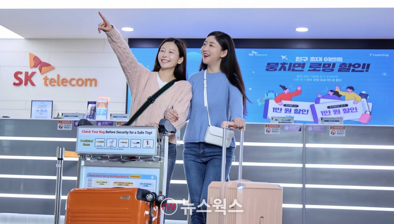 (사진제공=SK텔레콤)