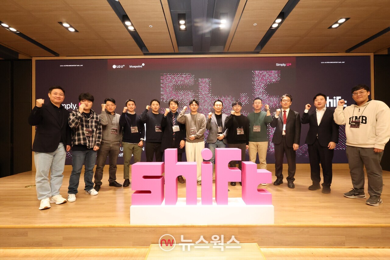 (사진제공=LG유플러스)