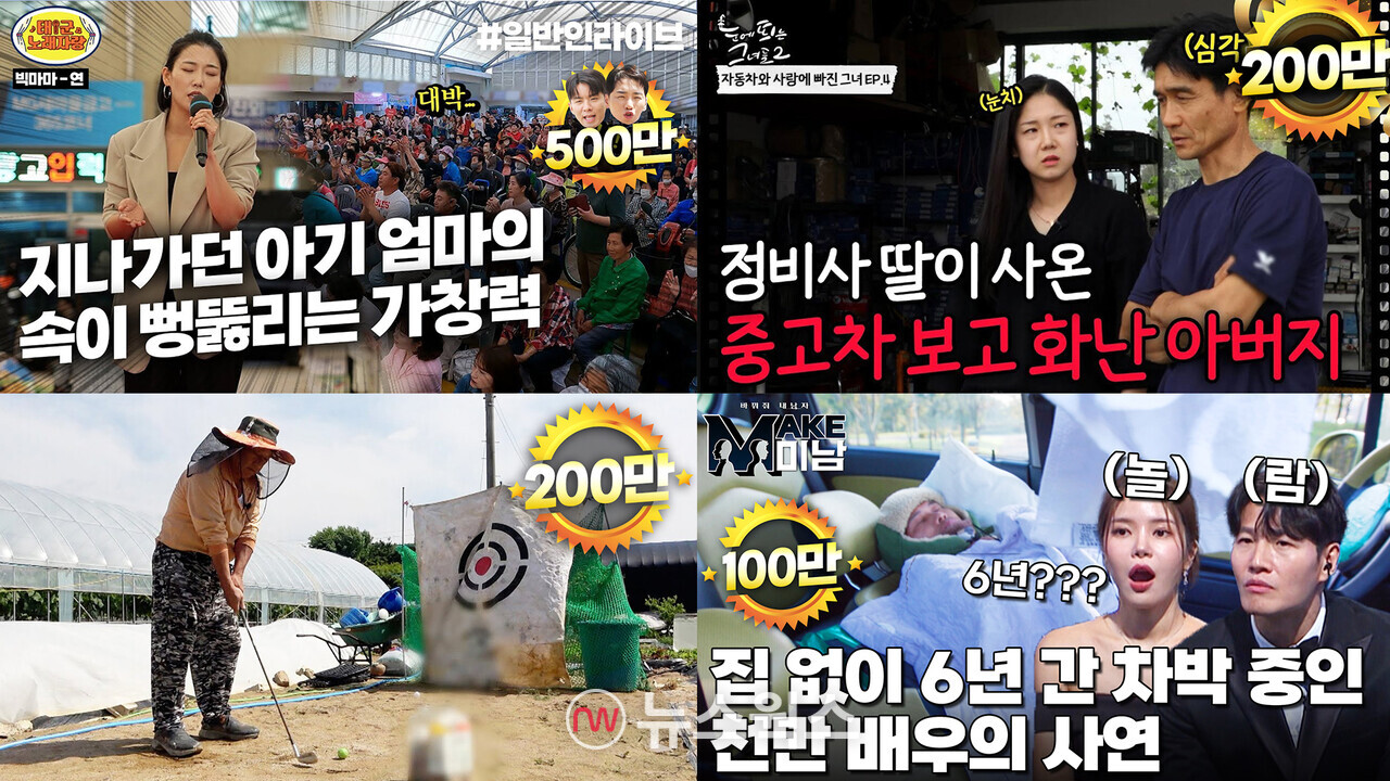 (사진제공=LG헬로비전)