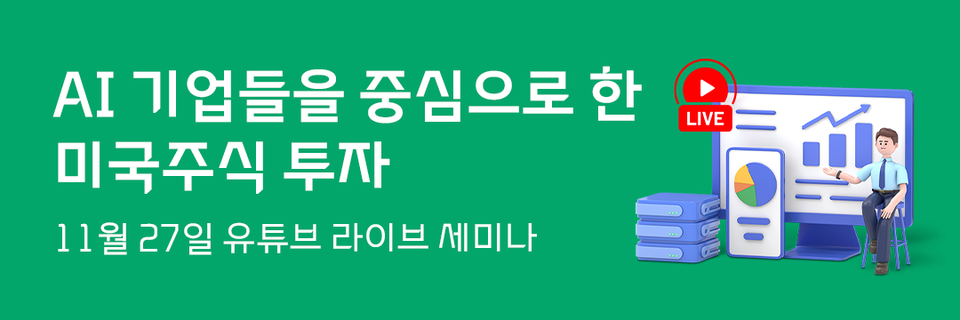 (사진제공=대신증권)