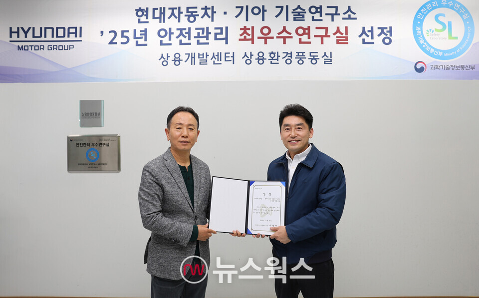 박상현(왼쪽) 현대차∙기아 상용LCM담당 부사장과 이강웅 상용연비운전성시험팀 책임연구원이 상용환경풍동실 앞에서 기념사진을 찍고 있다. (사진제공=현대차·기아)