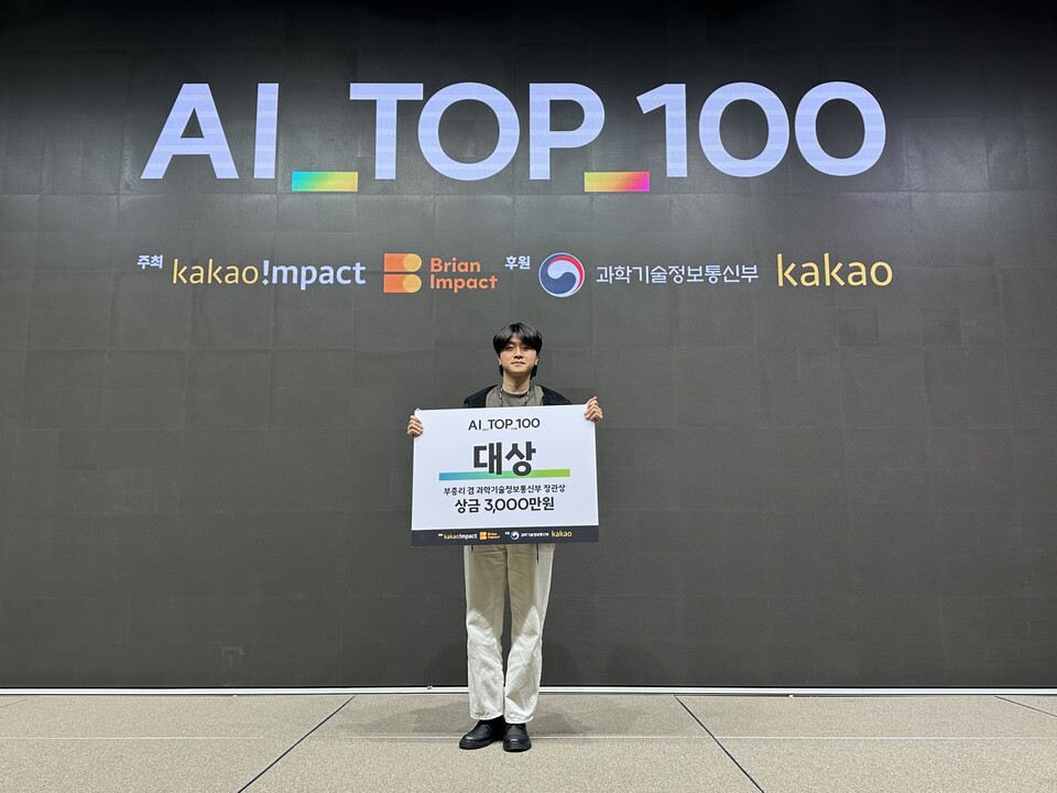 (사진제공=포항공대)