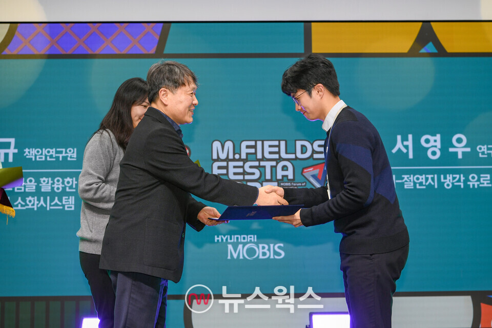 이규석 현대모비스 사장이 '2025 엠필즈 페스타'에 참석해 우수 아이디어로 선정된 직원들에게 상장을 수여하고 격려했다. (사진제공=현대모비스)