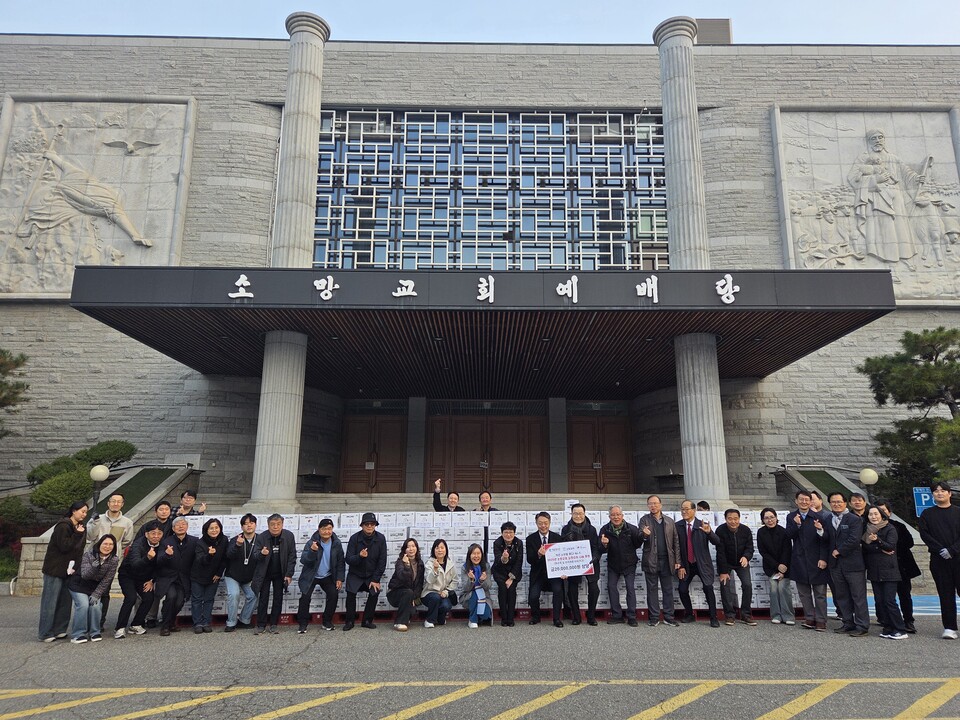 소망교회가 지난 24일 청음복지관을 통해 강남구 내 취약계층을 위해 김장김치 600박스를 후원하고 있다. (사진제공=청음복지관)