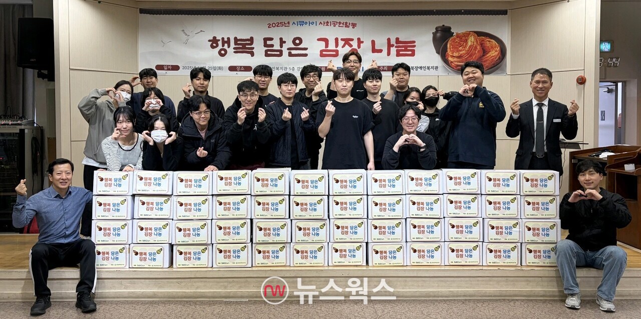 (사진제공=시큐아이)