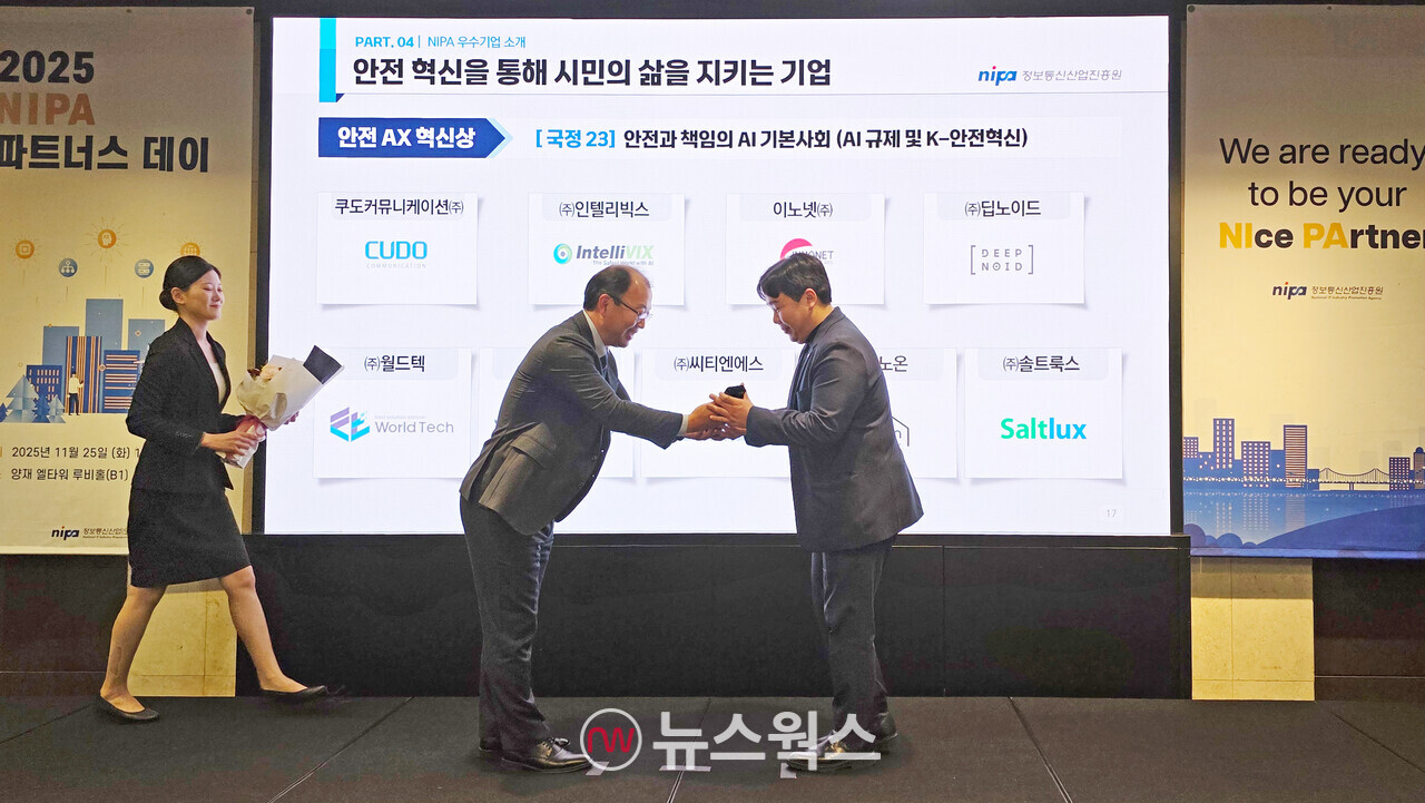 (사진제공=쿠도커뮤니케이션)