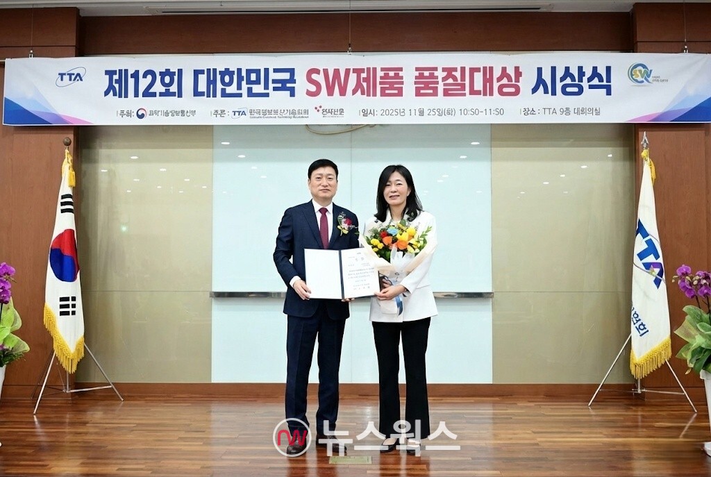 (사진제공=지란지교소프트)