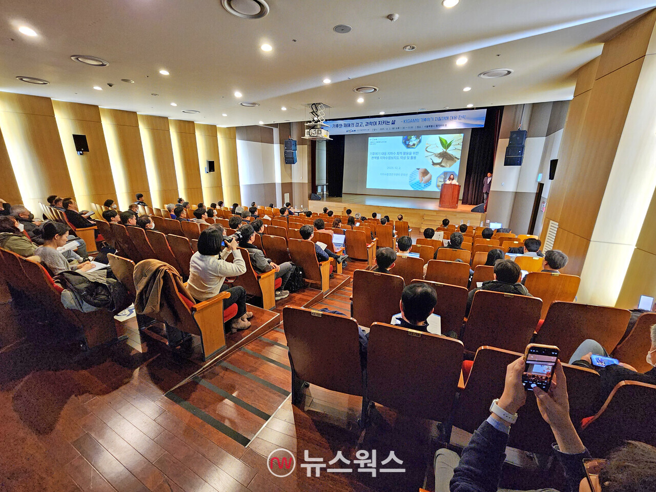 기후 위기로 지질재해 급증…AI 기반 재난대응 시스템 구축·운영 시급