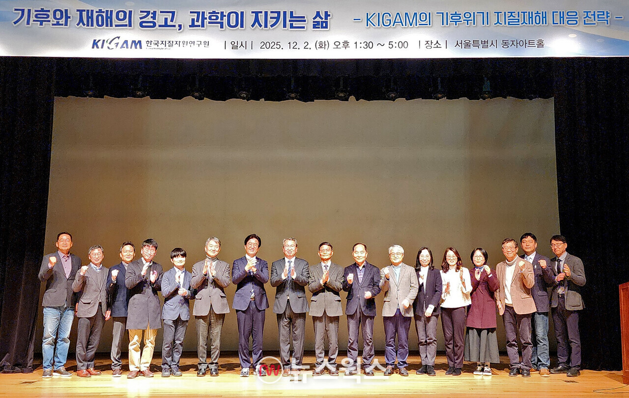 지질자원염구원 비트코인 (83) 사진