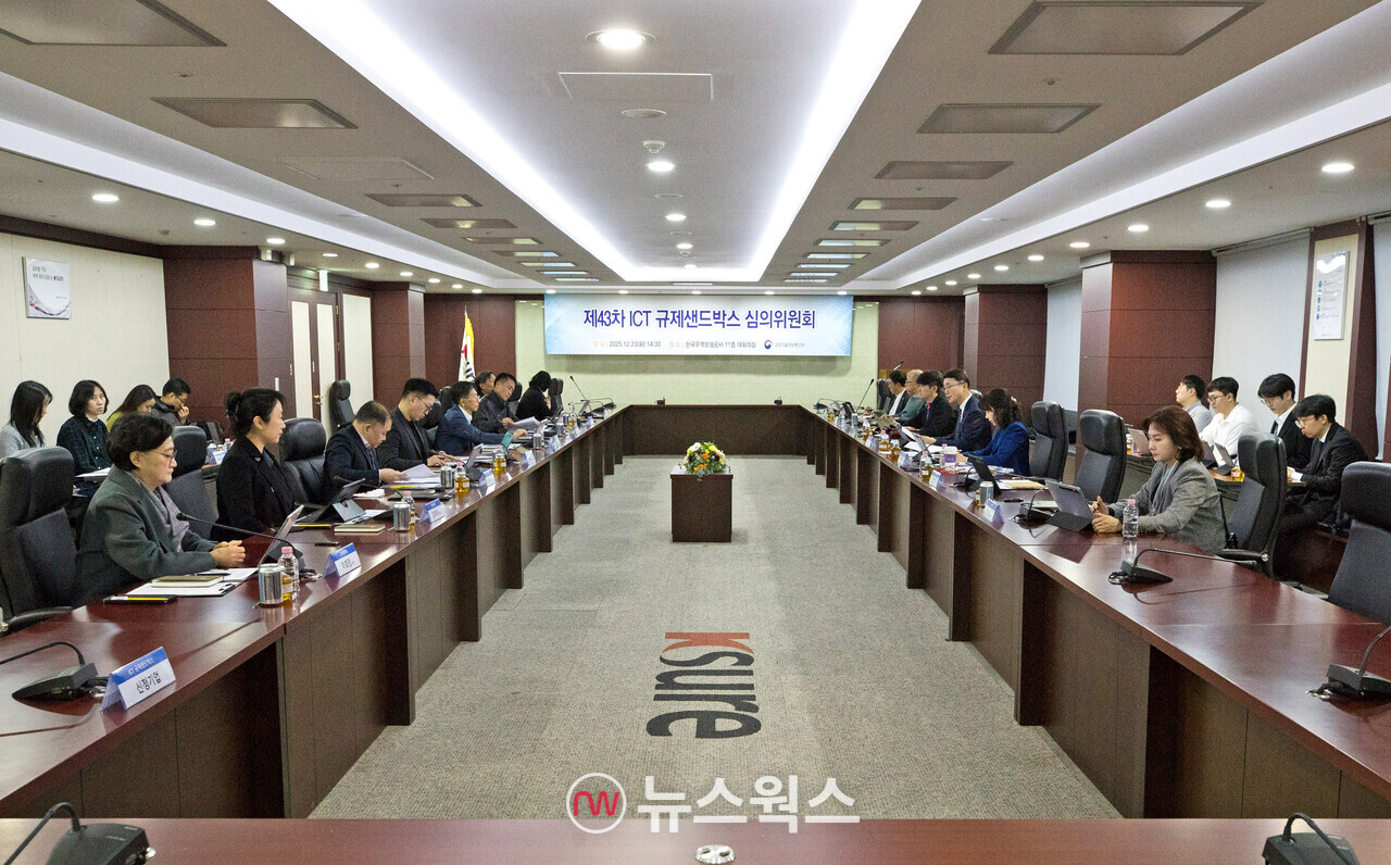 규제샌드박스로 AI 보이스피싱 실시간 차단 특례 승인…통신3사 몽땅 참여 < IT/과학 < 산업 < 기사본문 - 뉴스웍스