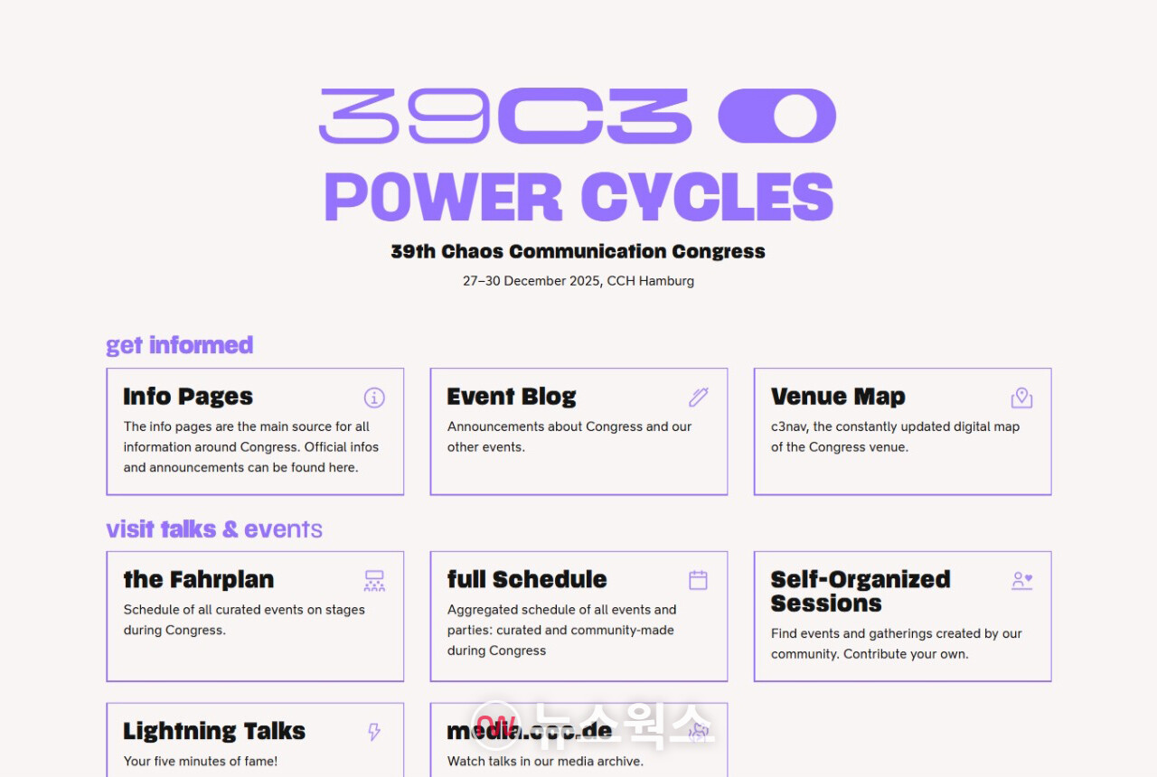 39c3 Map.pdf 이통사 해킹 취약점 또 발견…내세웠던 '해결책' 알고보니 '미봉책'