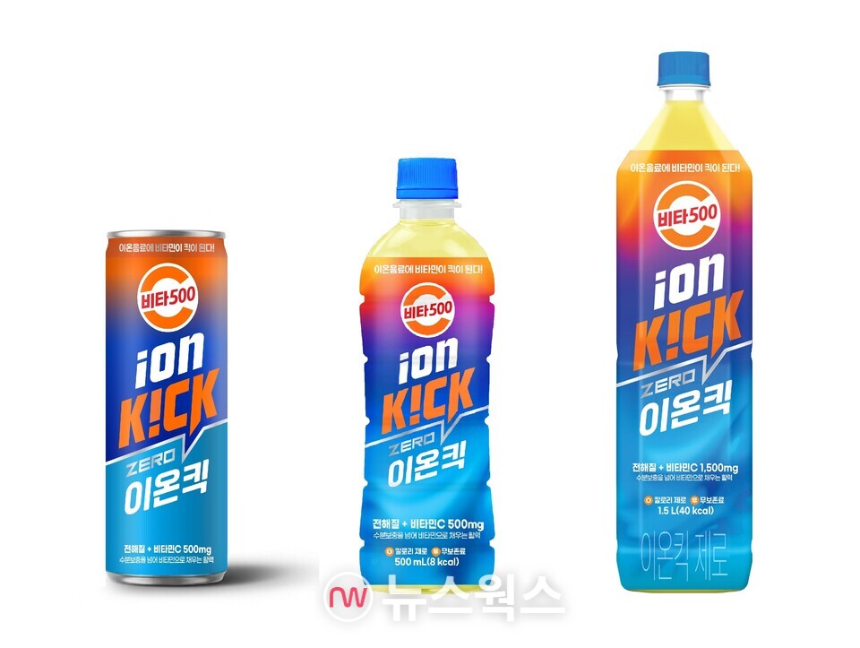 광동제약, '비타500 세계관' 이온음료 확대…3강 체제 균열 생길까
