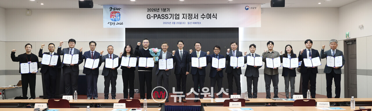 ��º� ����û���� '2026�� 1�б� �ؿ����޽��� ���� �������' �������� �����ϰ� �����ڵ�� ����Կ��� �ϰ� �ִ�. (��������=����û)