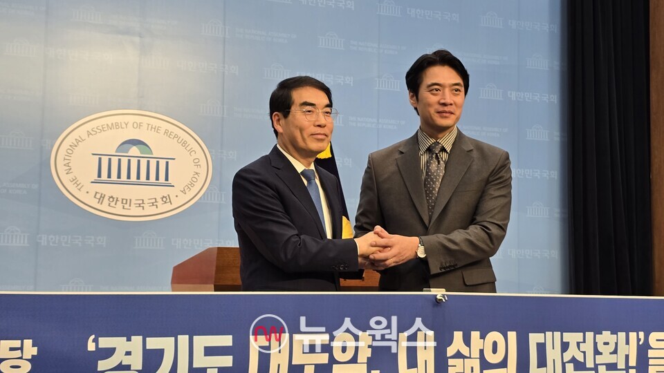 경선 탈락 양기대, 한준호 후보와 '정책연대' 합의
