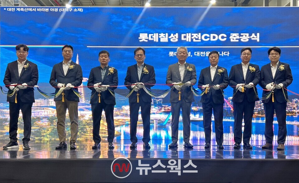 생산부터 출고까지 원스톱...롯데칠성 '대전 자동화 물류센터' 오픈 - 뉴스 썸네일 이미지