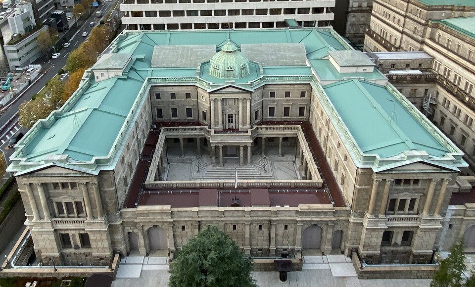 Bank of Japan holds interest rate at 1.25% ...Achieve the '2% target' for core inflation
