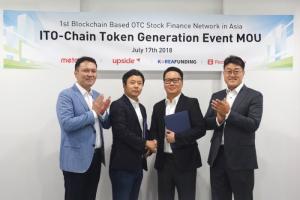 미탭스플러스, 아이티오체인과 MOU체결 - 뉴스 썸네일 이미지