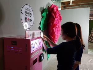 팬텀글로벌, 스타티스와 사업제휴…동영상 사진 자판기 '인스타지아-마녀정원... - 뉴스 썸네일 이미지