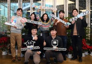 국내 스타트업, &quot;구글 스타트업 캠퍼스 덕분에 성과 거둬&quot; - 뉴스 썸네일 이미지