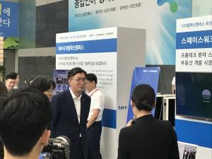 이대훈 농협은행장 "스타트업, 농협 지원받고 성장해달라" - 뉴스 썸네일 이미지