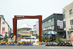 [고령소식] 대가야시장 '문화관광형 전통시장' 선정·건설공사 합동설계... - 뉴스 썸네일 이미지