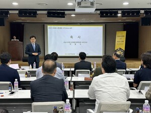 경기창조경제혁신센터-국민은행 &apos;KB유니콘클럽 3기&apos; 발대식 성료 - 뉴스 썸네일 이미지