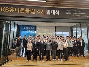스타트업 요람된 'KB유니콘클럽'…국민은행·경기혁신센터, 후속 지원 약... - 뉴스 썸네일 이미지