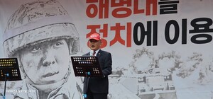 <b>해병대 예비역</b> 국회 앞 집결…"해병대 정치에 이용하지 말라"