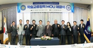 [#시큐리티 포커스] 사이버안보연-대전대 미래복합안보연 '업무협약'·구글클라우드 '사이버 보안 전망 보고서'·이글루 '생성형 AI 개발자 컨퍼런스'
