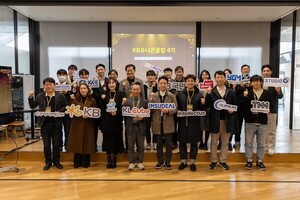 10개월 대장정 마무리 'KB유니콘' 4기...투자유치금 전년比 210%↑ - 뉴스 썸네일 이미지